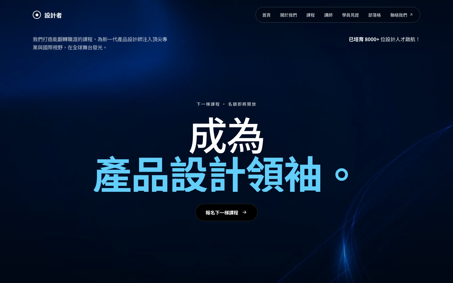 暗色影片科技風格靜態預覽